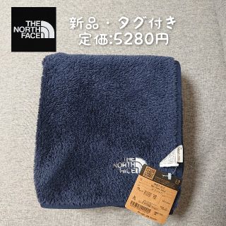 ザノースフェイス(THE NORTH FACE)の3.141592653589様専用☆新品☆ノースフェイス フリース ブランケット(おくるみ/ブランケット)