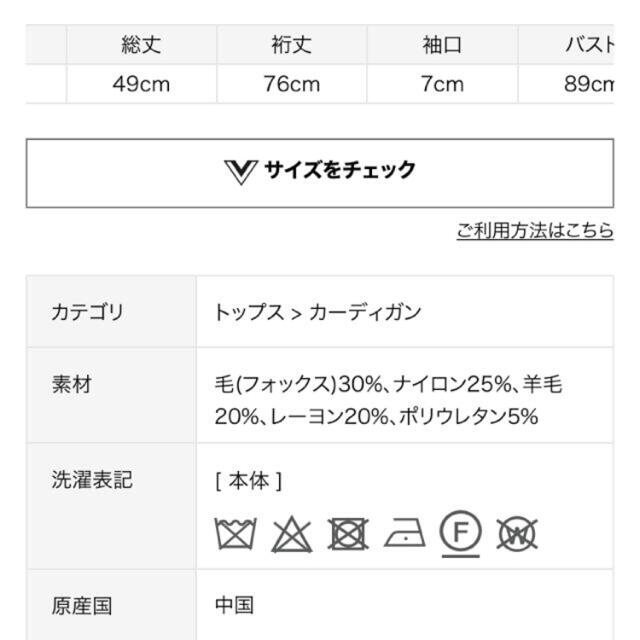楽天 完売色 カーディガン Urokide Ru 楽天 完売色 カーディガン Urokide Ru