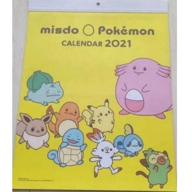 ポケモン ミスド ポケモン21年カレンダーミスタードーナツポケットモンスターの通販 By ハム S Shop ポケモンならラクマ ポケモン ミスド ポケモン21年カレンダーミスタードーナツポケットモンスターの通販 By ハム S Shop ポケモンならラクマ