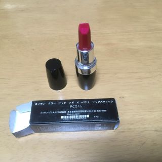 エイボン(AVON)のエイボン化粧品　ルージュ(口紅)