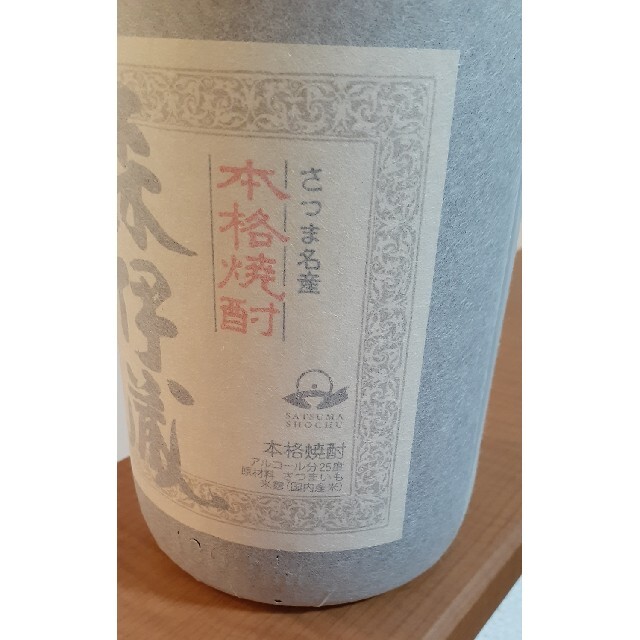 森伊蔵 2023年1月度分 1800ml ✩.*˚匿名配送✩.*˚