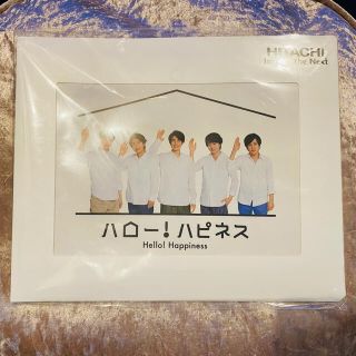 アラシ(嵐)の嵐　ハローハピネス　クリアファイル(アイドルグッズ)