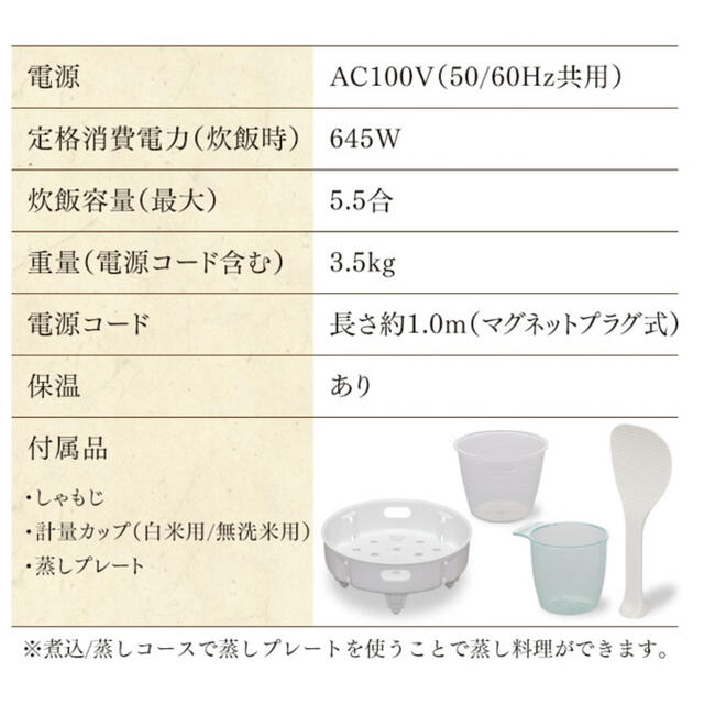 ★送料無料★銘柄炊き 5.5合炊飯器 アイリスオーヤマ