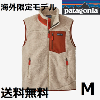 パタゴニア(patagonia)の海外限定モデル 正規品 新品 パタゴニア レトロX フリース ベスト M 袋付き(ダウンベスト)