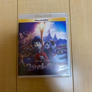 ディズニー(Disney)の2分の1の魔法　MovieNEX Blu-ray(アニメ)