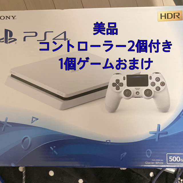 美品　SONY PlayStation4 本体