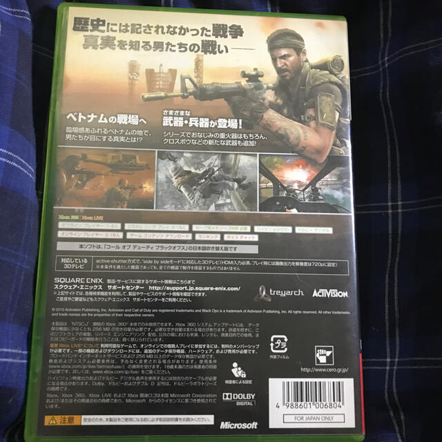 Xbox360(エックスボックス360)のコール オブ デューティ ブラックオプス（吹き替え版） XB360 エンタメ/ホビーのゲームソフト/ゲーム機本体(家庭用ゲームソフト)の商品写真