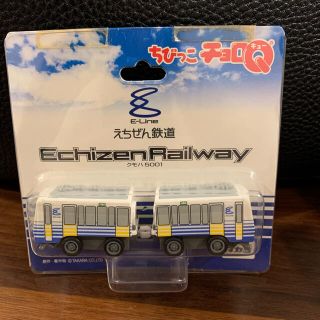 タカラトミー(Takara Tomy)のタカラ ちびっこチョロQ 越前鉄道(ミニカー)