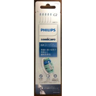 フィリップス(PHILIPS)の(正規品)フィリップス クリーンプラス 替えブラシ(レギュラー/ホワイト)5本入(日用品/生活雑貨)