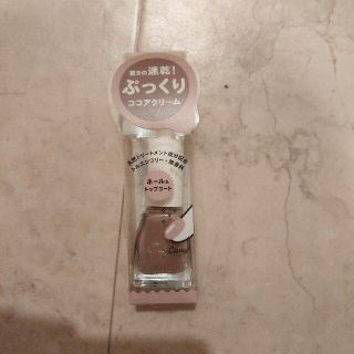 エテュセ(ettusais)のエテュセ ジェルカラーコート BE2 ココアクリーム(9mL)(マニキュア)