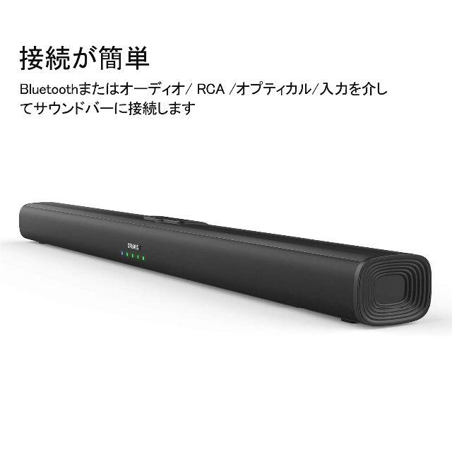 【新品】TVサウンドバー 2.1ch 80W サブウーファー内蔵 リモコン