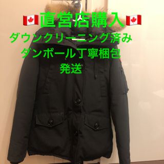 カナダグース(CANADA GOOSE)のゆうな&まま様専用☆カナダグース☆カナダ購入正規品☆レディースM☆クリーニング済(ダウンジャケット)