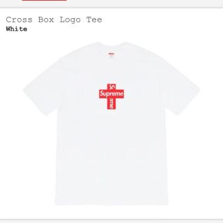 シュプリーム(Supreme)の⭐︎【送料無料】Cross Box Logo Tee white Mサイズ(Tシャツ/カットソー(半袖/袖なし))