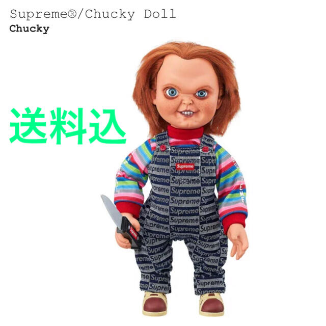 Supreme Chucky Doll チャッキー 送料込