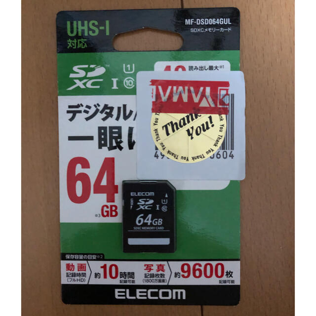 ELECOM(エレコム)のエレコムSDXCカード UHS-I対応 class10 64GB スマホ/家電/カメラのPC/タブレット(PC周辺機器)の商品写真