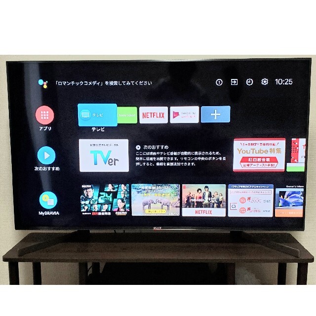 SONY BRAVIA KJ-49X9500G [49インチ]