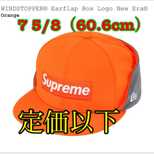 supreme 20fw Box Logo New Era Orange