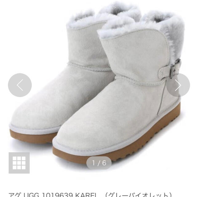 UGGホワイトグレー　美品ブーツ　更に値下げ