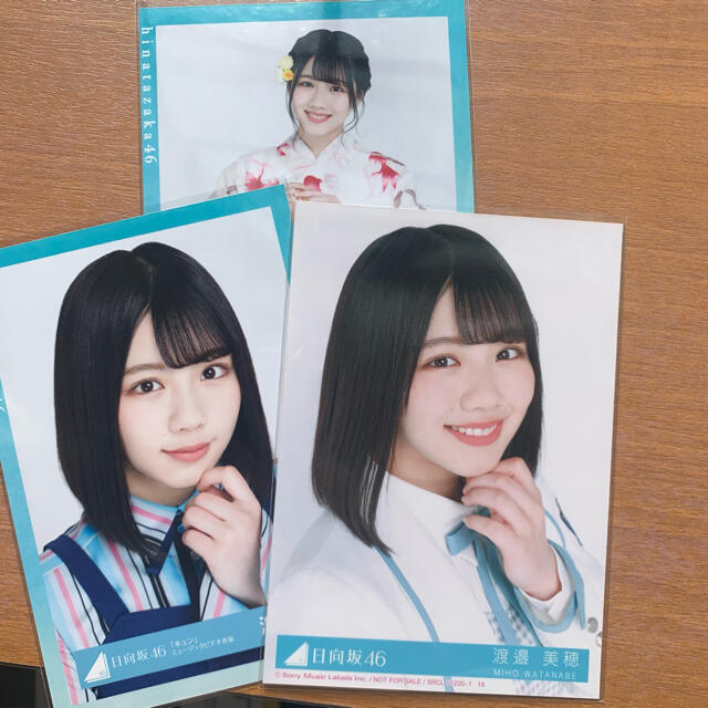 日向坂46 渡邉美穂 生写真 まとめ売り-