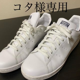 アディダス(adidas)のアディダス スタンスミス コアホワイト ニュー ネイビー(スニーカー)