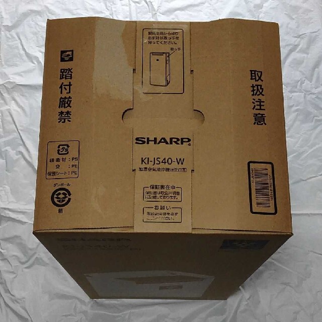 ◆SHARP 加湿空気清浄機　 KI-JS40-W【新品未使用】