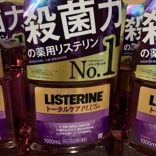 リステリン(LISTERINE)の【新品・まとめ買い】６本セットリステリン　トータルケアプラス(マウスウォッシュ/スプレー)