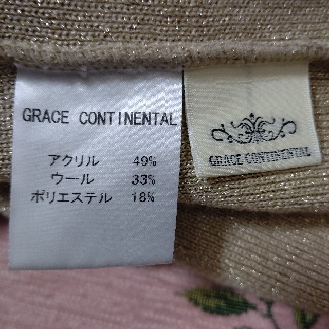 GRACE CONTINENTAL(グレースコンチネンタル)のラメニット レディースのトップス(ニット/セーター)の商品写真