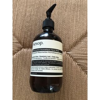 イソップ(Aesop)のAesop  イソップ　ハンドウォッシュ　空ボトル(容器)