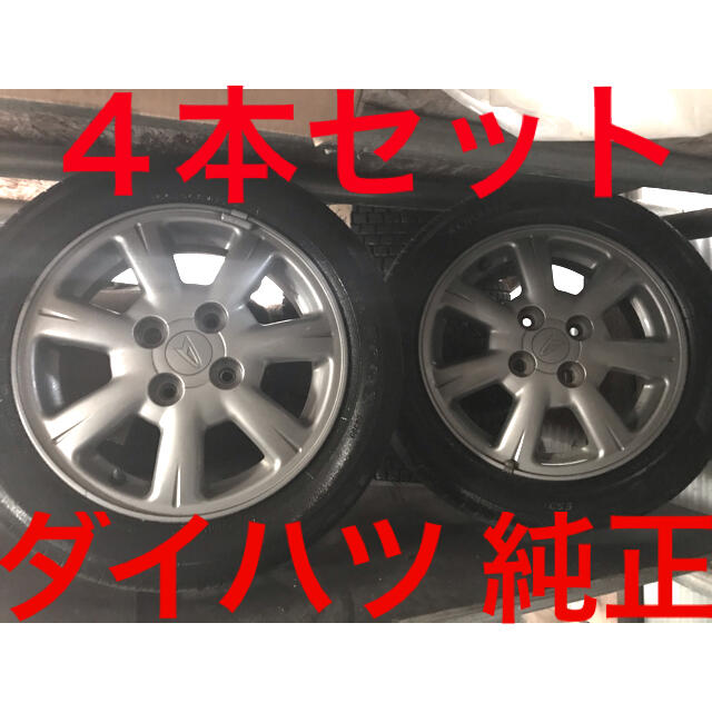 185/60R15 バリ山スタッドレス&アルミホイールセット