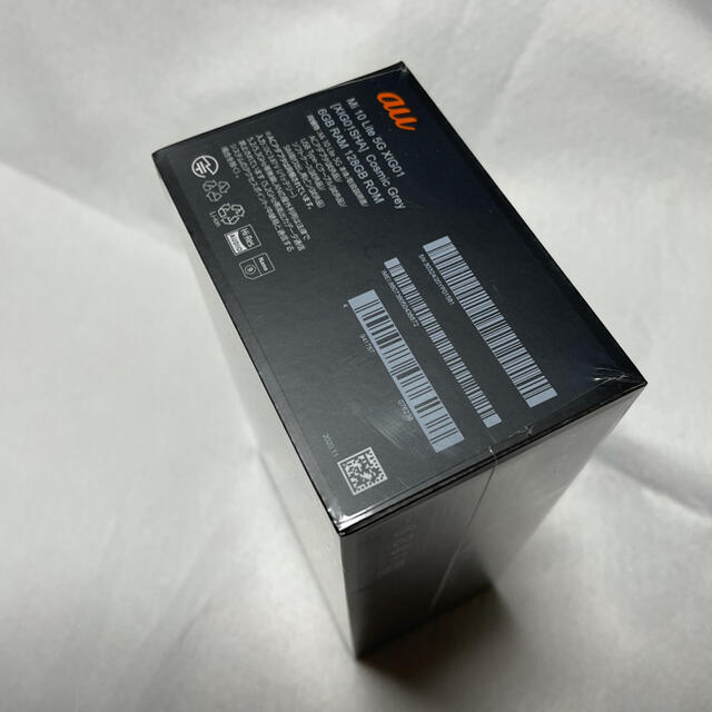 新品未開封au版　Xiomi Mi 10 Lite5G XIG01 ロック解除済 1