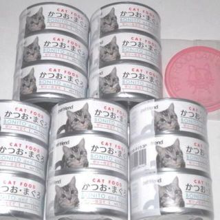 超値下げ:送料込み・猫ちゃん喜ぶバラエティパック(おまけ付き)キャットフード