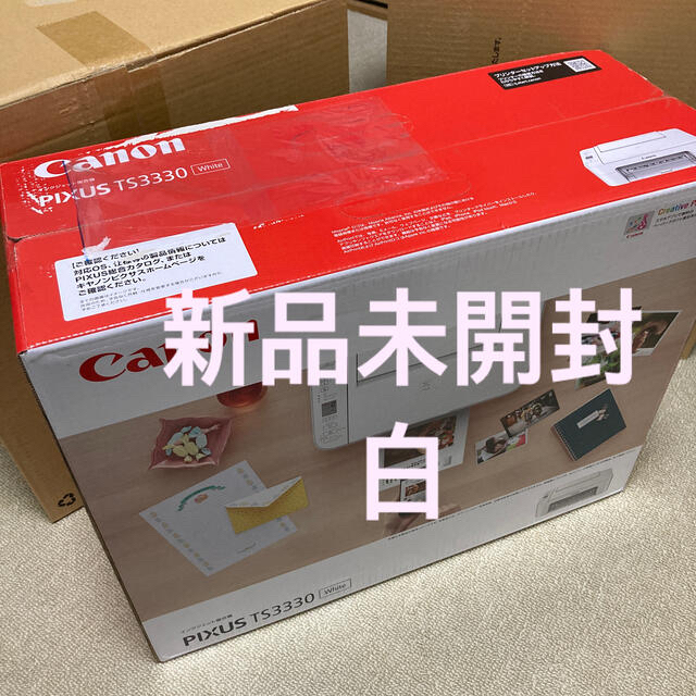 【新品未開封】Canon プリンター TS3330 白　インク同梱