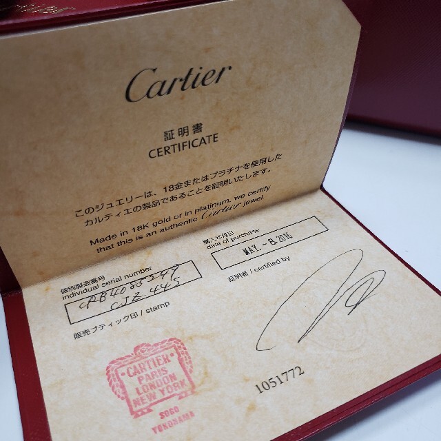 Cartier(カルティエ)のカルティエ　ラブリング　ピンクゴールド レディースのアクセサリー(リング(指輪))の商品写真