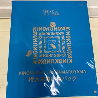 タカラジマシャ(宝島社)のオトナMUSE ２月付録(エコバッグ)