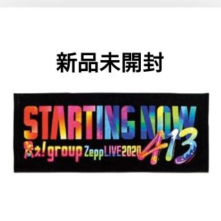 ジャニーズジュニア(ジャニーズJr.)のAぇ! group タオル Zepp Tシャツ 関西ジャニーズJr 関ジュ(アイドルグッズ)