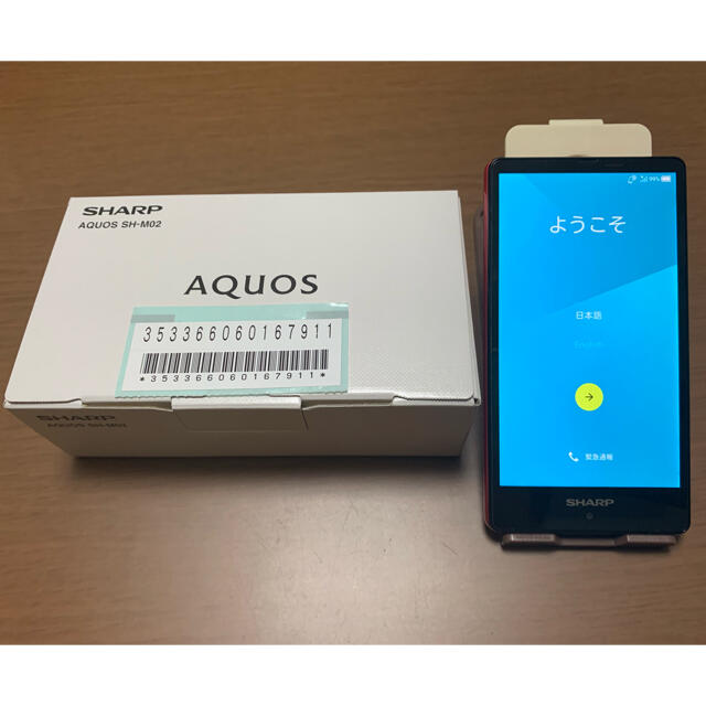 AQUOS(アクオス)のAQUOS SH-M02 SIMフリー　レッド スマホ/家電/カメラのスマートフォン/携帯電話(スマートフォン本体)の商品写真