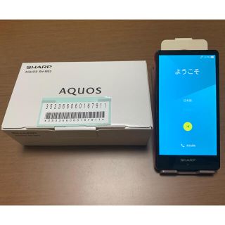 アクオス(AQUOS)のAQUOS SH-M02 SIMフリー　レッド(スマートフォン本体)