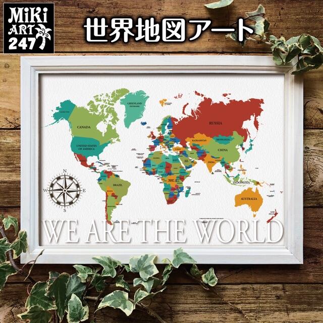 247 世界地図アート アースカラー 木製フレーム付き A3以上も可の通販 By Miki Art ラクマ 247 世界地図アート アースカラー 木製フレーム付き A3以上も可の通販 By Miki Art ラクマ