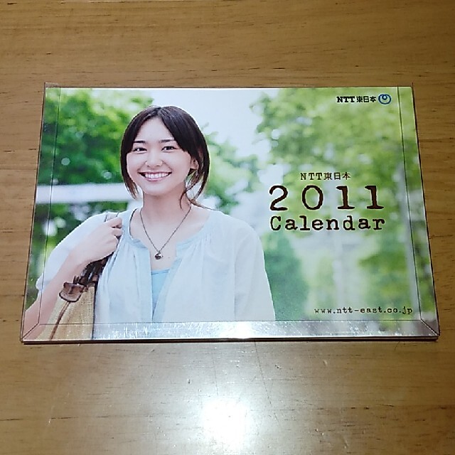 新垣結衣2011年カレンダー