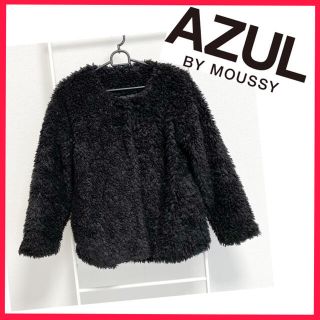 アズールバイマウジー(AZUL by moussy)の美品！ アズールバイマウジー プードルボアブルゾン モコモコアウター ブラック(毛皮/ファーコート)