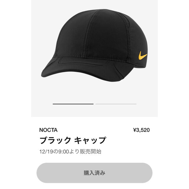 DRAKE X NIKE NOCTA ブラック CAP