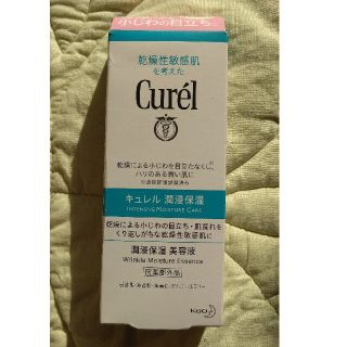 キュレル(Curel)のキュレル 潤浸保湿 美容液 40g(美容液)