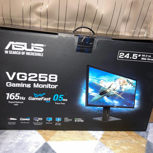 PC/タブレットASUS VG258QR 165Hz ゲーミングモニター