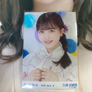 ノギザカフォーティーシックス(乃木坂46)の乃木坂46 久保史緒里　生写真(アイドルグッズ)