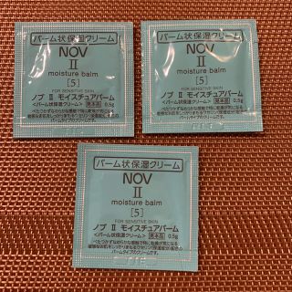 ノブ(NOV)のNOV バーム状保湿クリーム　サンプル(フェイスクリーム)