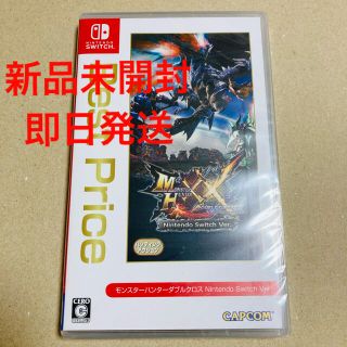 ニンテンドースイッチ(Nintendo Switch)の【未開封】モンスターハンターダブルクロス Nintendo Switch ソフト(家庭用ゲームソフト)