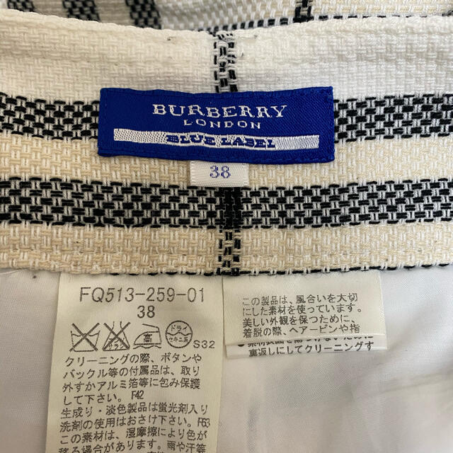 BURBERRY BLUE LABEL(バーバリーブルーレーベル)のBURBERRY BLUE LABEL♡白チェックパンツ レディースのパンツ(ショートパンツ)の商品写真