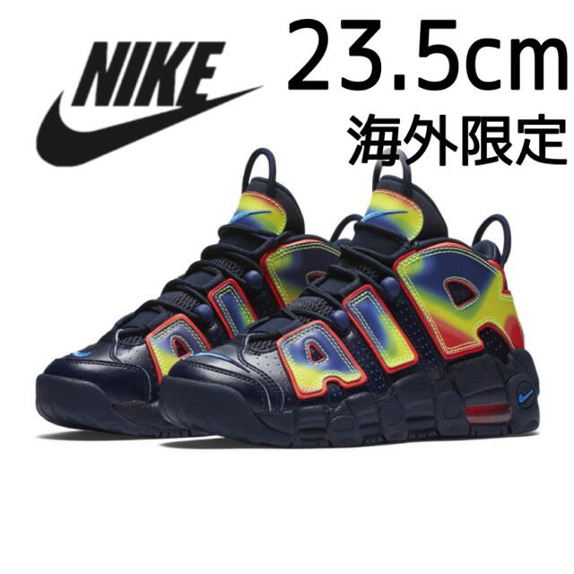 日本未発売 美品 希少 NIKE AIR MORE UPTEMPO 23.5cm レディース 靴