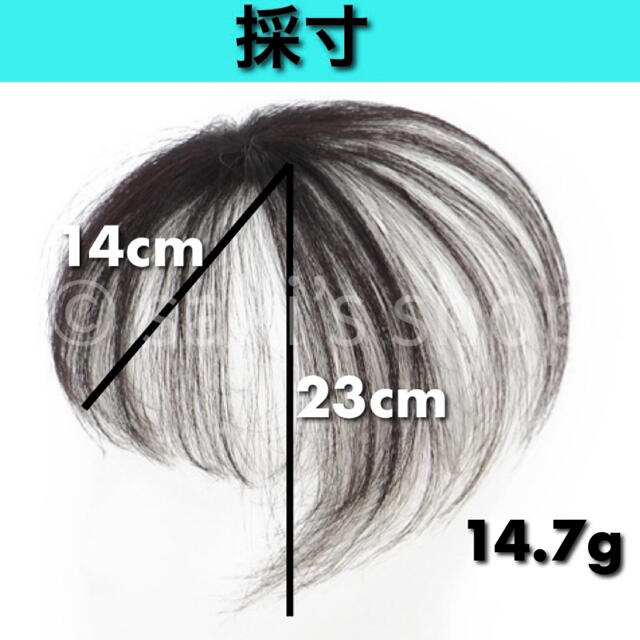 【新品】高級人毛100％　職人手織 3Dヘアピース　部分ウィッグ　白髪　薄毛　① レディースのウィッグ/エクステ(ショートストレート)の商品写真