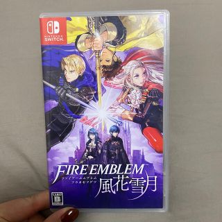 ファイアーエムブレム 風花雪月 Switch(家庭用ゲームソフト)